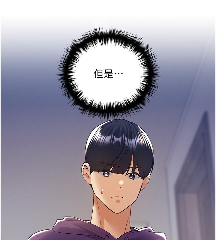 80P - 野蛮插画家