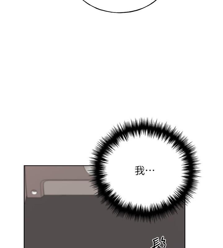 89P - 野蛮插画家