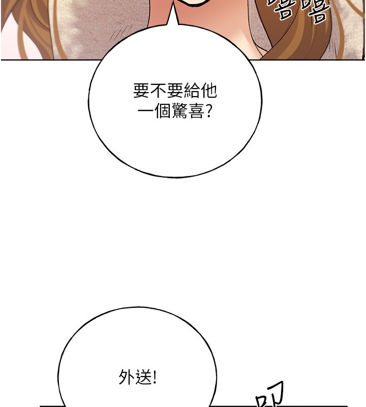 9P - 野蛮插画家