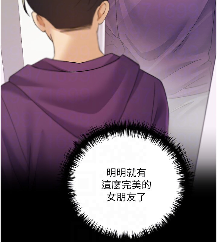 92P - 野蛮插画家