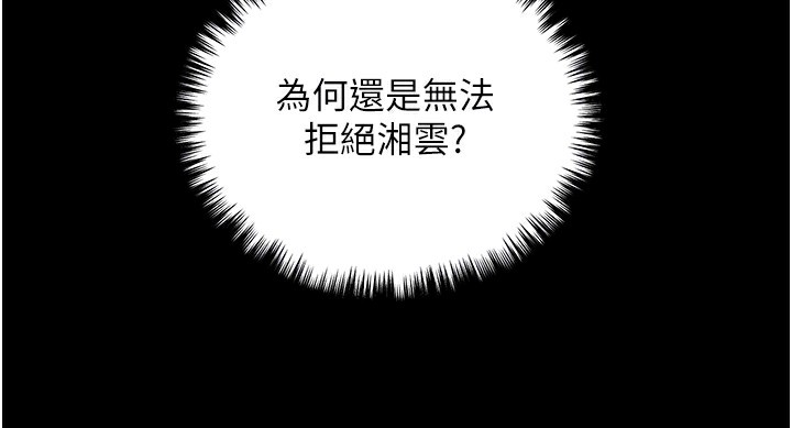 95P - 野蛮插画家