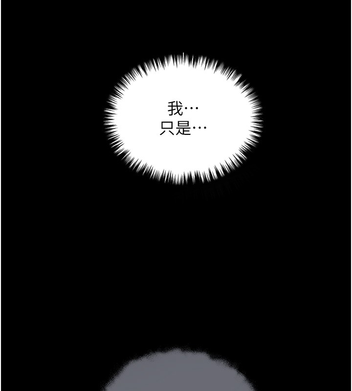 96P - 野蛮插画家