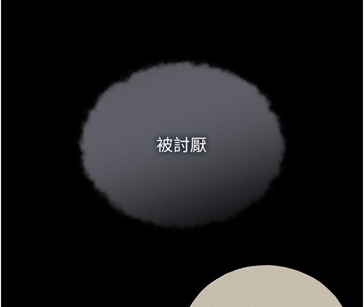 99P - 野蛮插画家