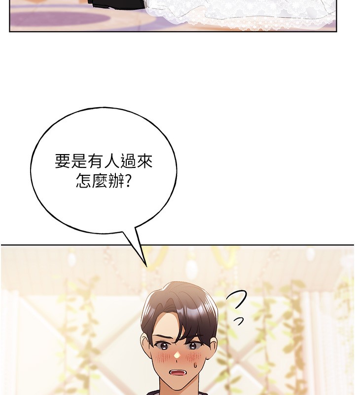 102P - 野蛮插画家