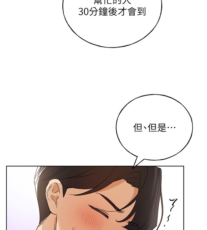 104P - 野蛮插画家