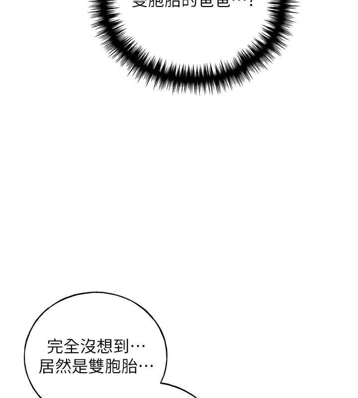 10P - 野蛮插画家
