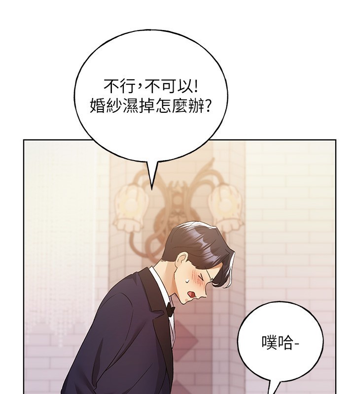 110P - 野蛮插画家