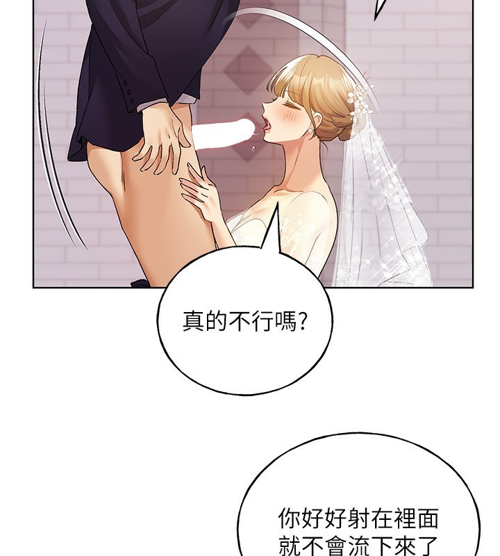 111P - 野蛮插画家