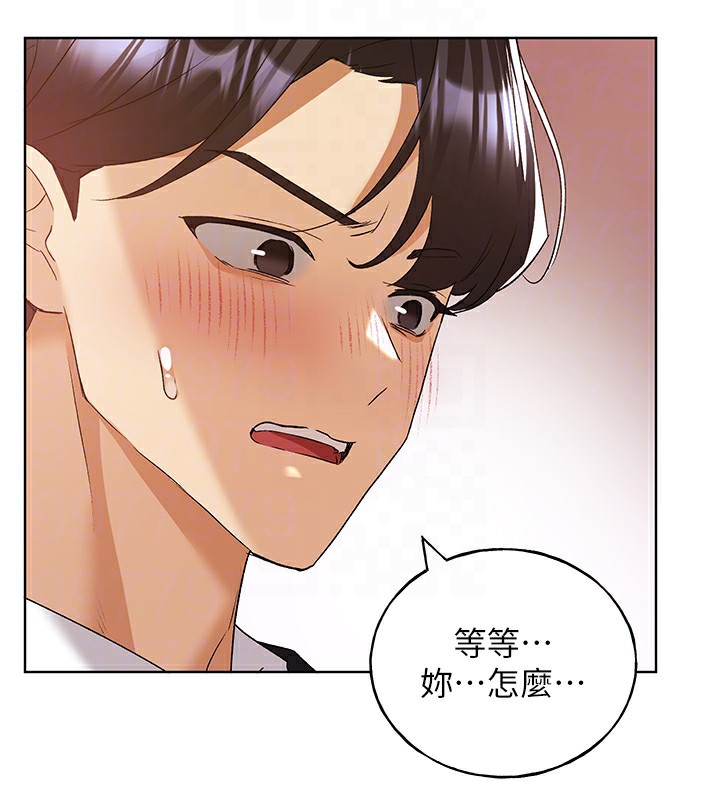 116P - 野蛮插画家