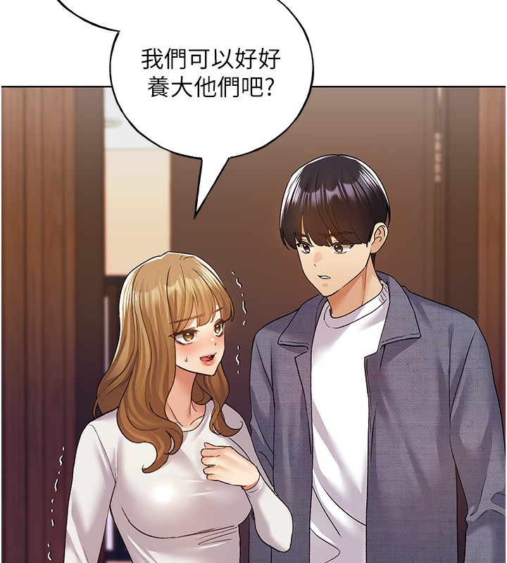 11P - 野蛮插画家