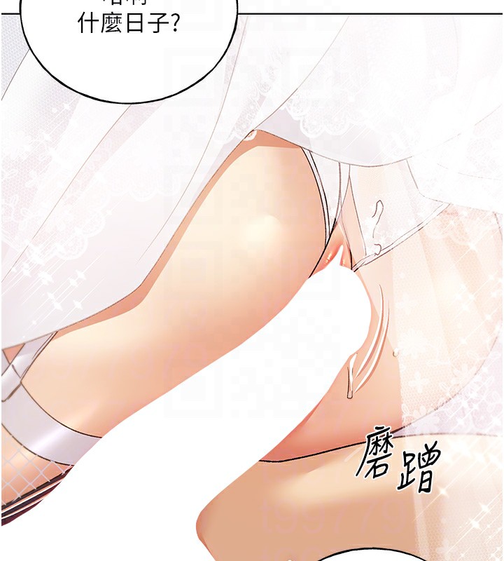 123P - 野蛮插画家