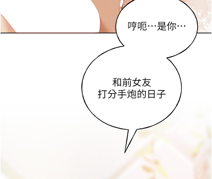 124P - 野蛮插画家