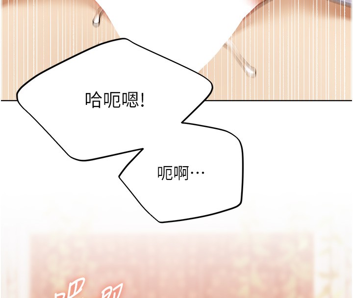 128P - 野蛮插画家