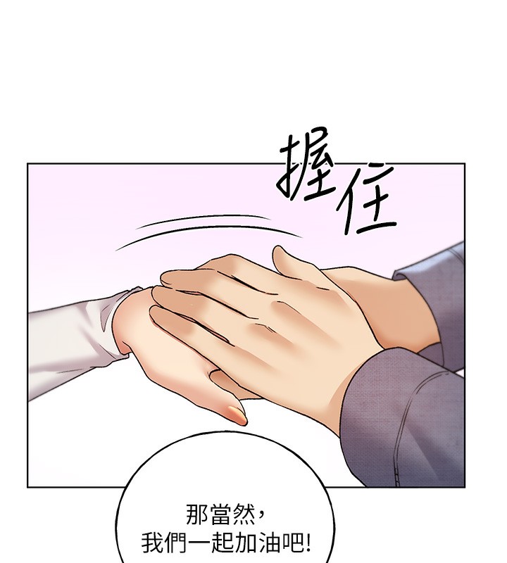 13P - 野蛮插画家