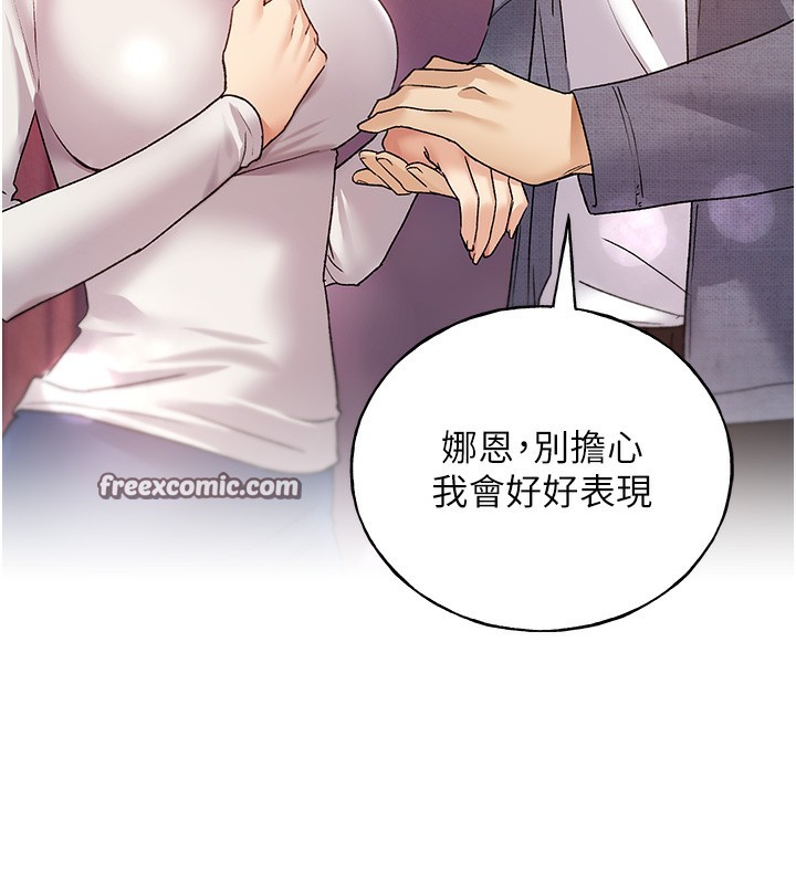 15P - 野蛮插画家