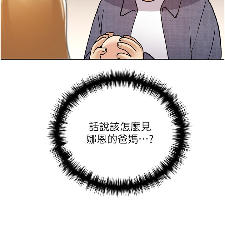 17P - 野蛮插画家