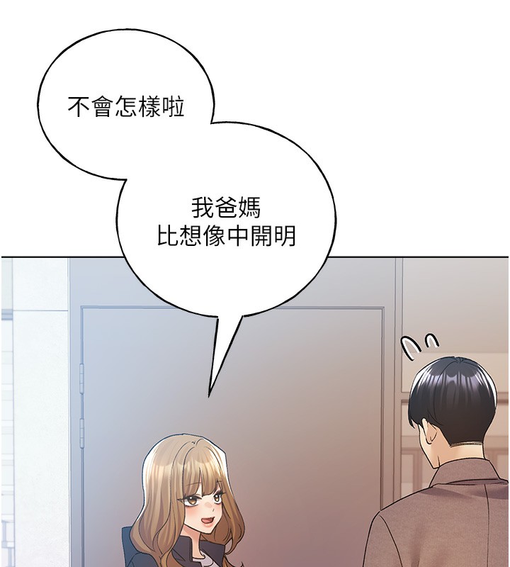 24P - 野蛮插画家