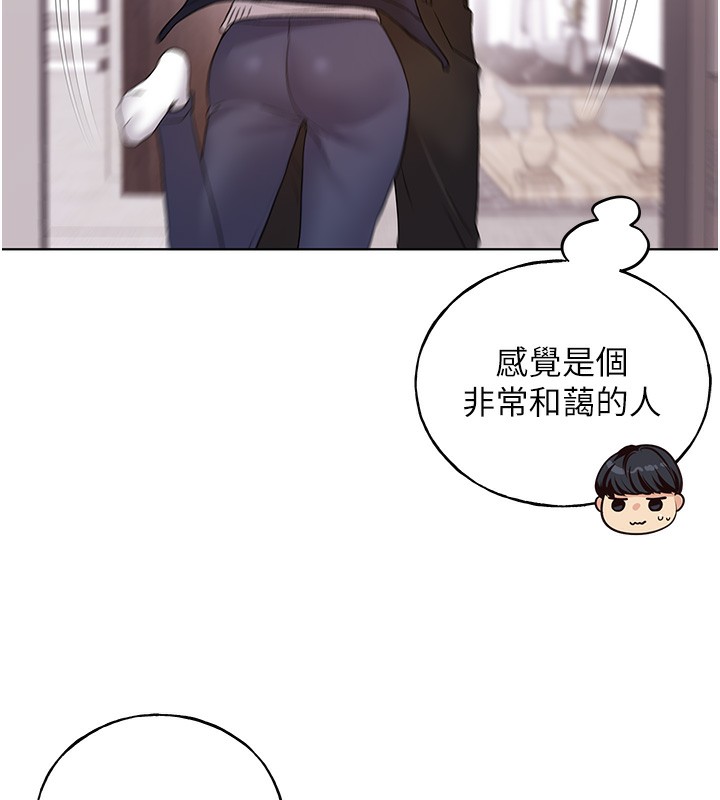 27P - 野蛮插画家