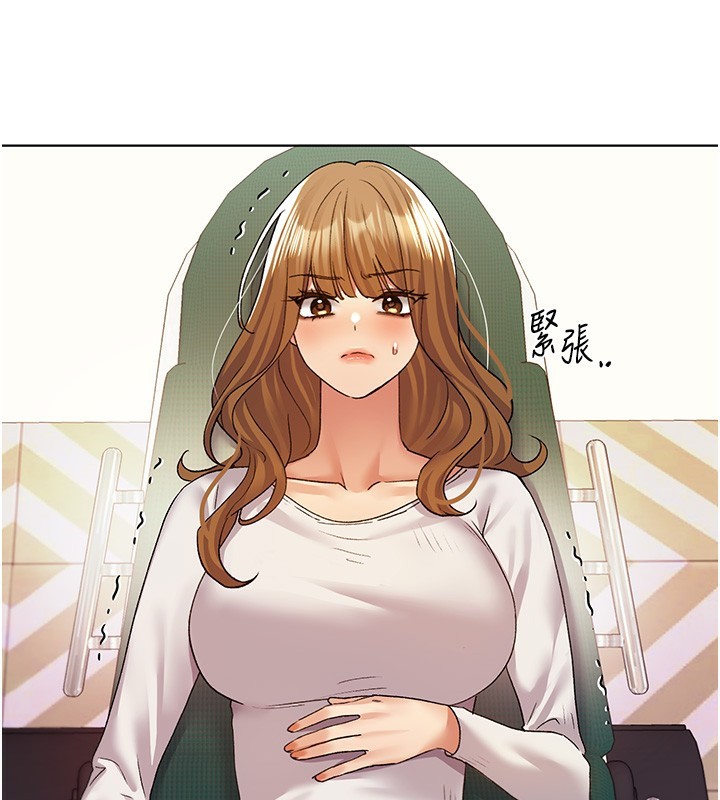 2P - 野蛮插画家