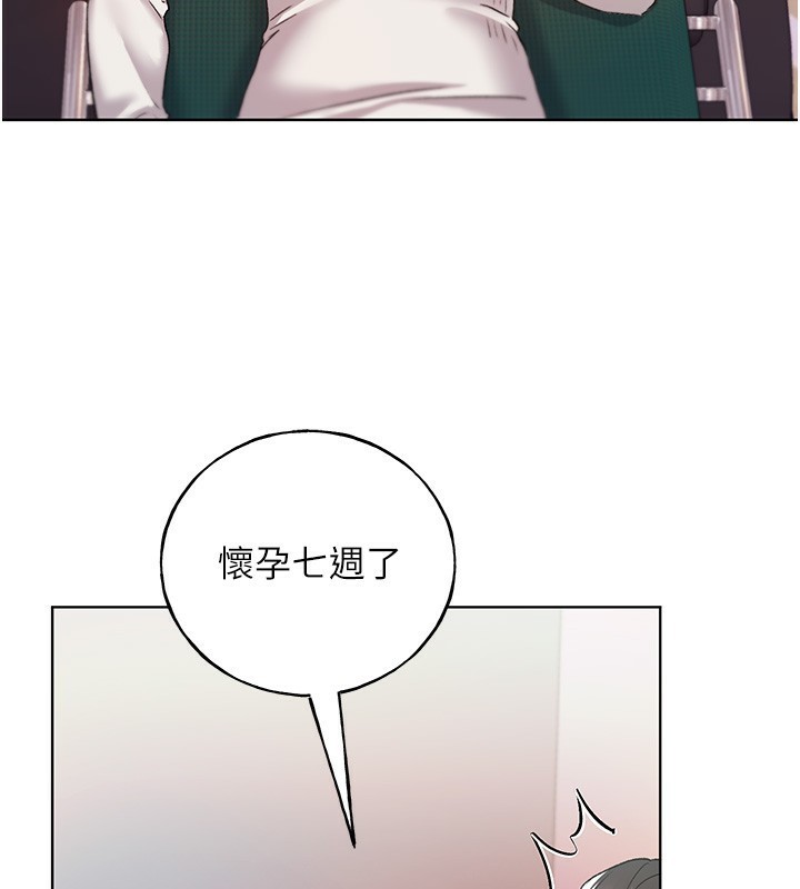 3P - 野蛮插画家