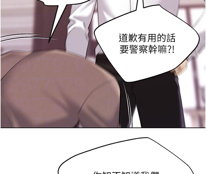 38P - 野蛮插画家