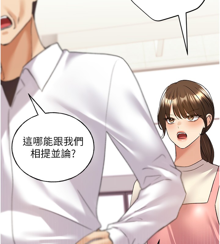 41P - 野蛮插画家