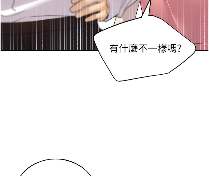 42P - 野蛮插画家