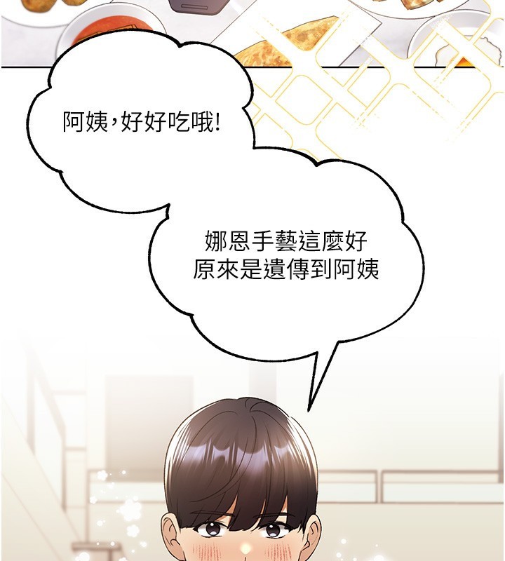 46P - 野蛮插画家