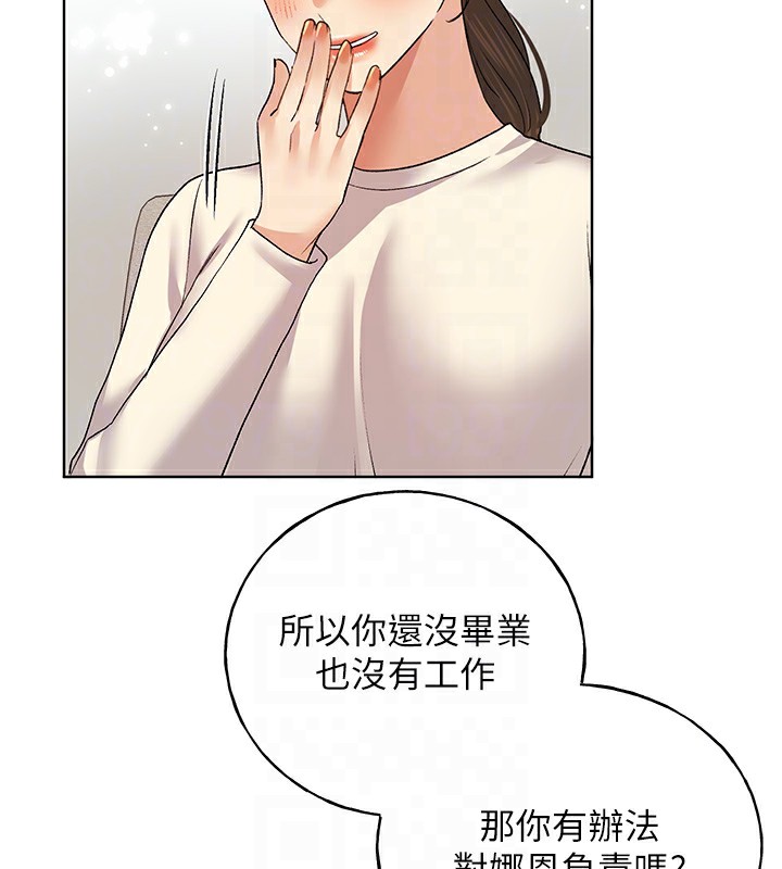 49P - 野蛮插画家