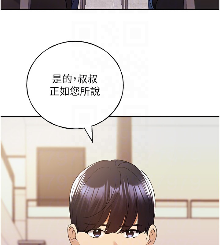 51P - 野蛮插画家