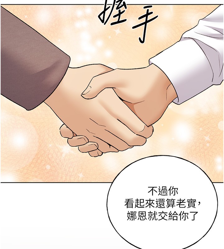 59P - 野蛮插画家