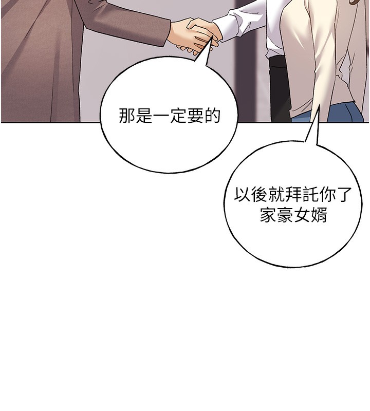 61P - 野蛮插画家