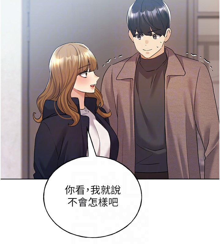 63P - 野蛮插画家