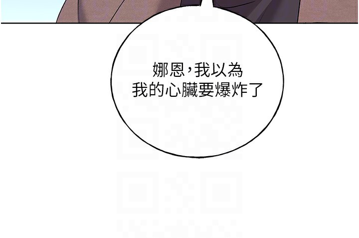 65P - 野蛮插画家