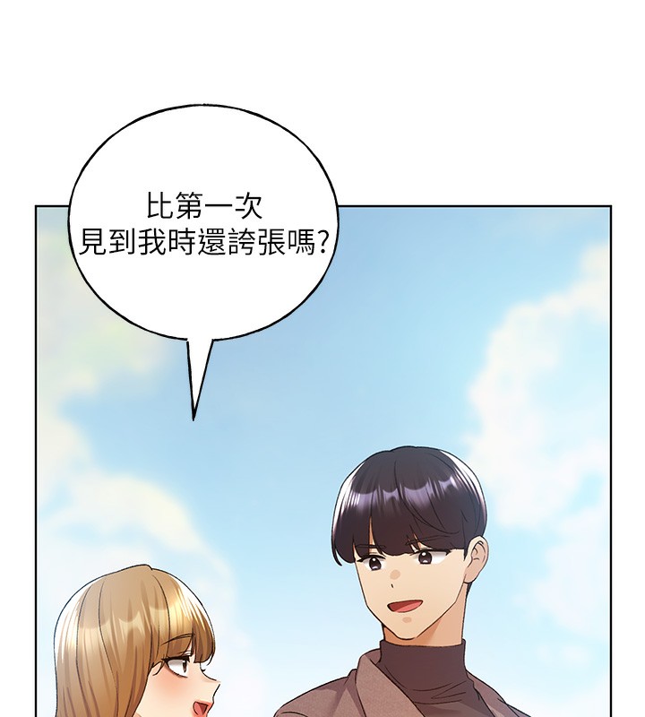 66P - 野蛮插画家
