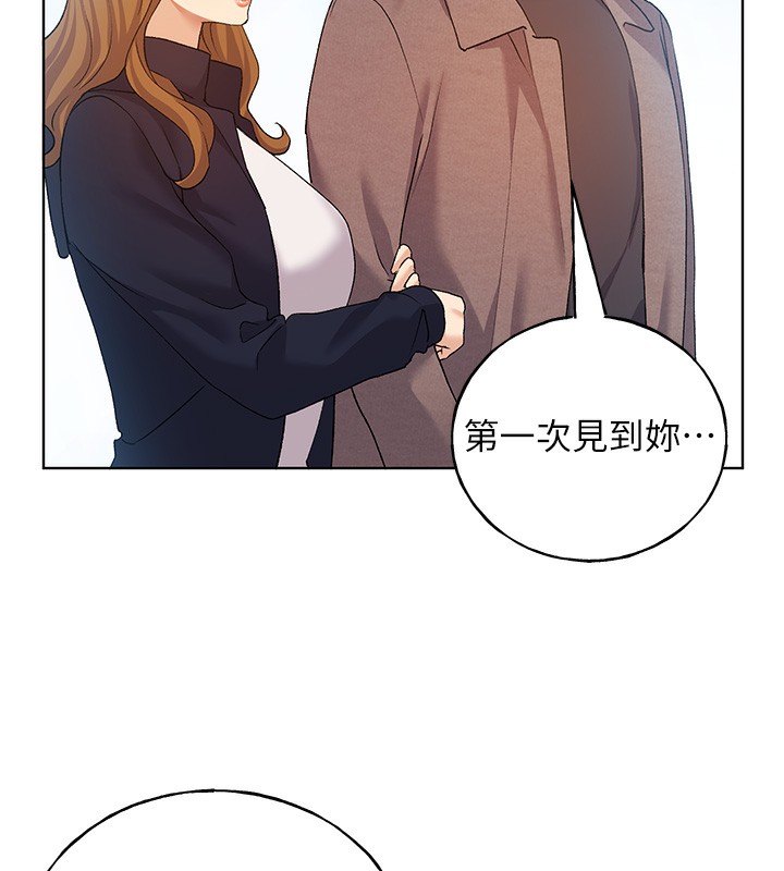67P - 野蛮插画家