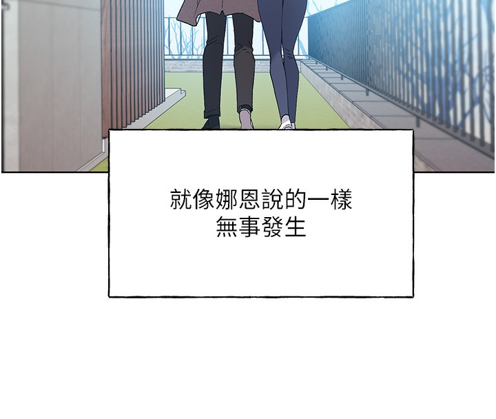 69P - 野蛮插画家