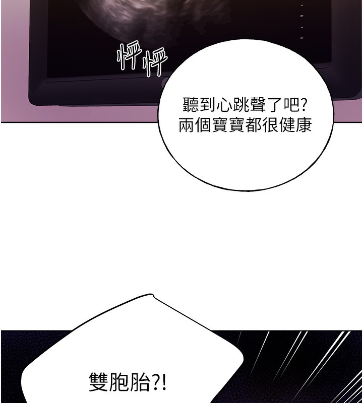 6P - 野蛮插画家