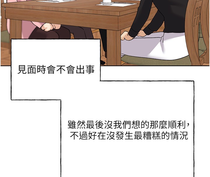 73P - 野蛮插画家