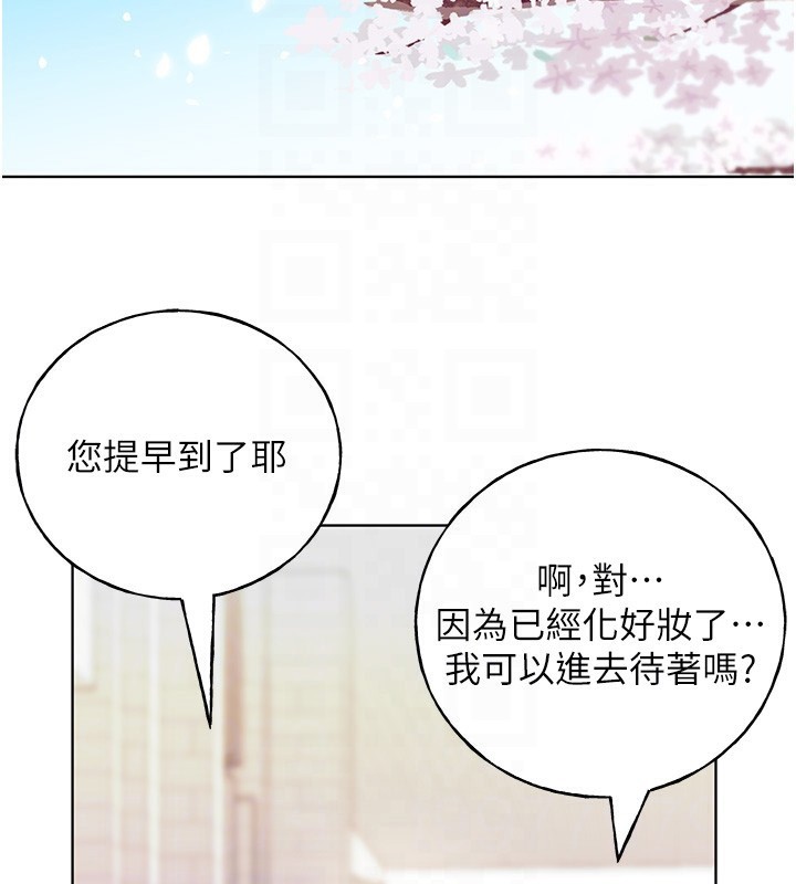 77P - 野蛮插画家