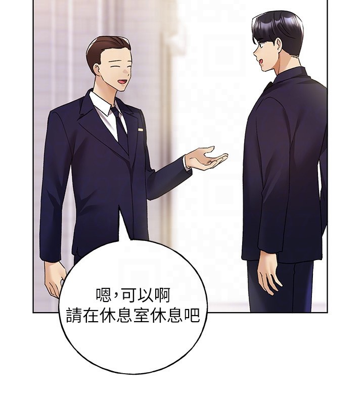 78P - 野蛮插画家