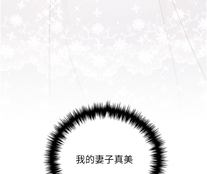 83P - 野蛮插画家