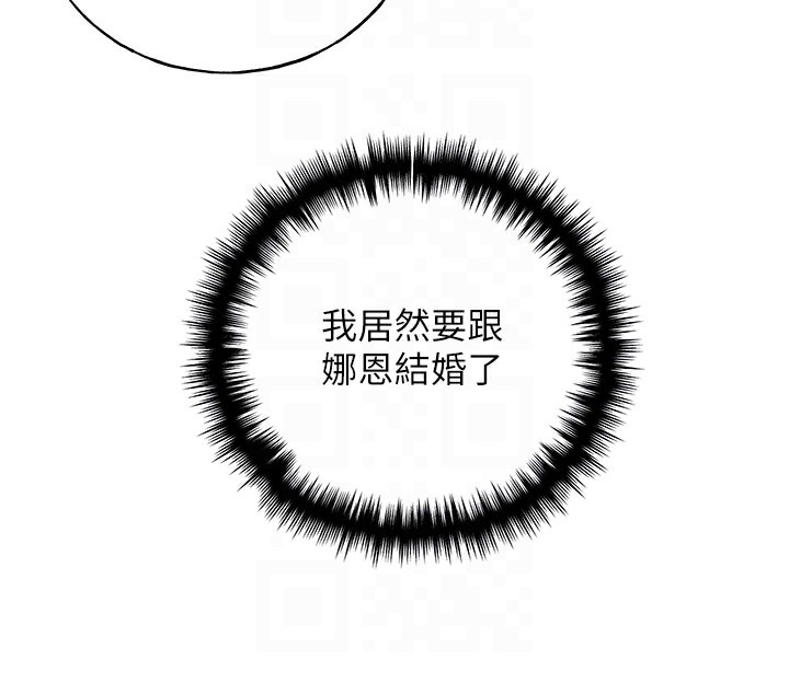 86P - 野蛮插画家