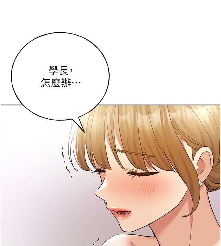 87P - 野蛮插画家