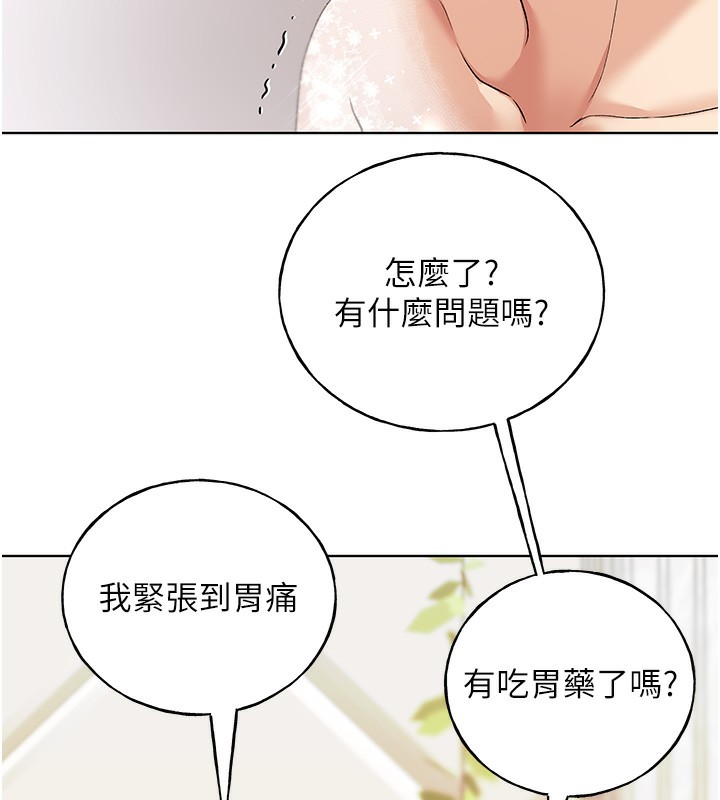88P - 野蛮插画家