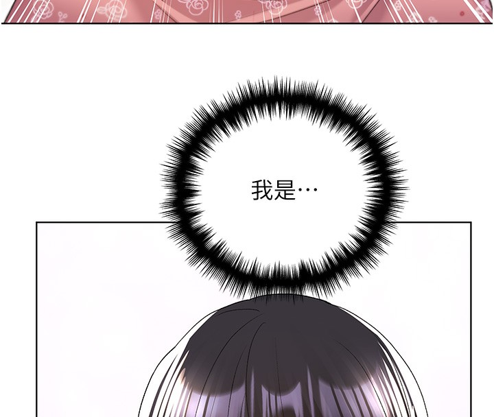8P - 野蛮插画家