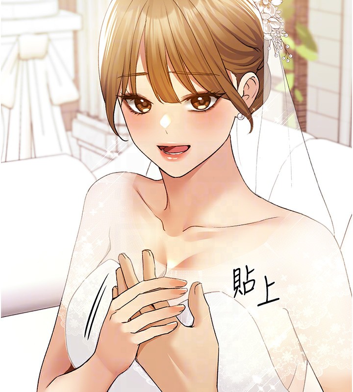 91P - 野蛮插画家
