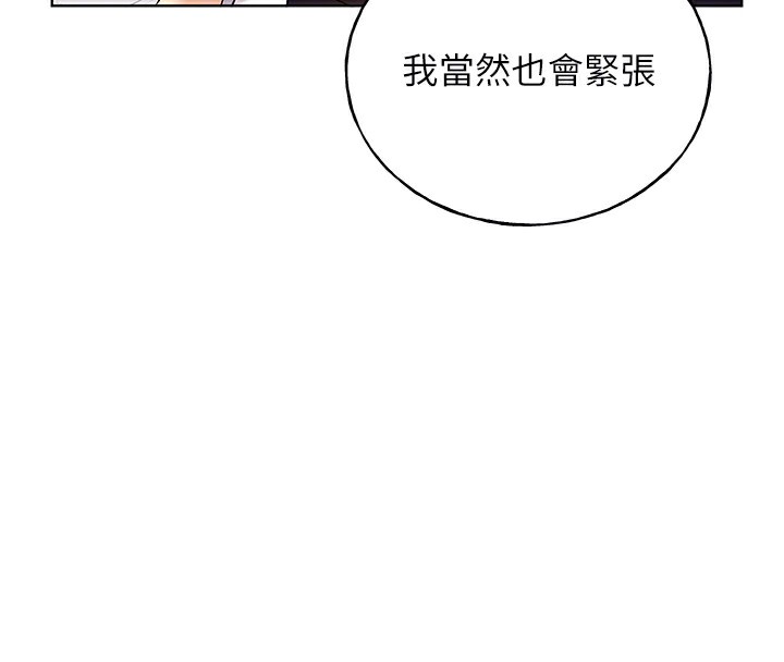 94P - 野蛮插画家