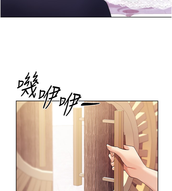 96P - 野蛮插画家