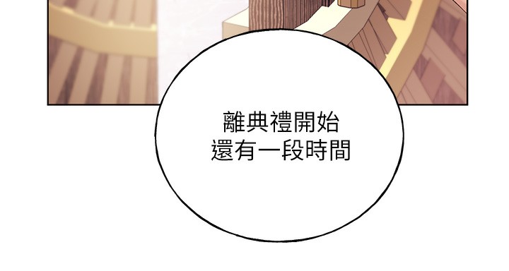 97P - 野蛮插画家